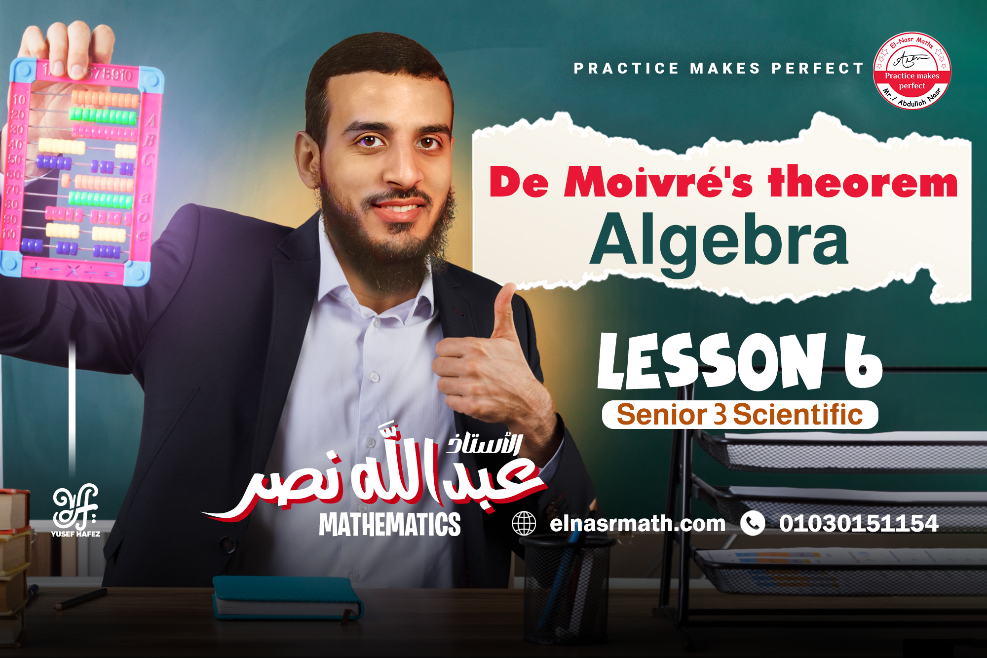 lesson 6 - Algebra - De Moivre's theorem - senior 3 .mp4